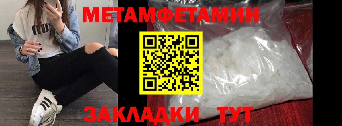 АМФЕТАМИН 98% Каменск-Уральский