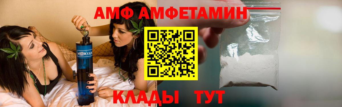 Каменск-Уральский  АМФЕТАМИН  Вход с VPN  Амфетамин 97% 