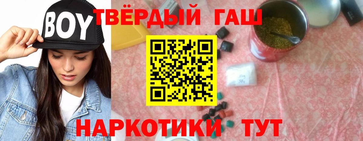 ГАШИШ AMNESIA HAZE  Вход с VPN  ГАШИШ гашик  ГАШ  Каменск-Уральский 