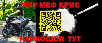 молекула духа Ливны
