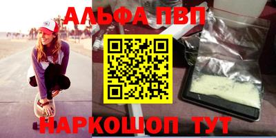 молекула духа Ливны