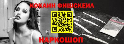 молекула духа Ливны