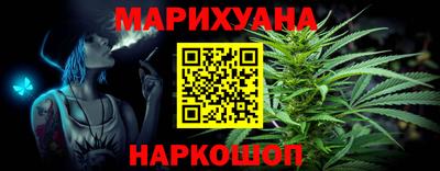 молекула духа Ливны