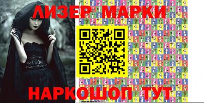 кокаин Мариинск