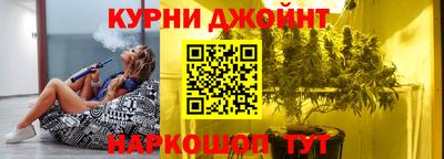 молекула духа Ливны