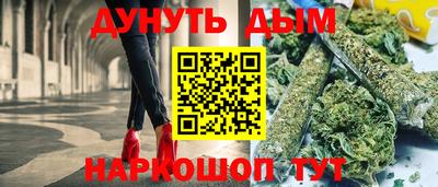 молекула духа Ливны