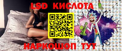 молекула духа Ливны