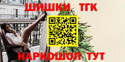 молекула духа Ливны