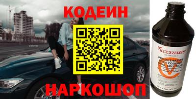 ALPHA PVP Лесосибирск