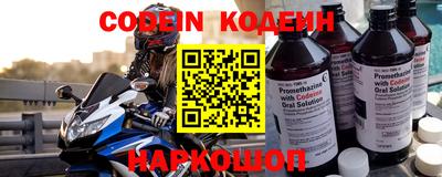 молекула духа Ливны