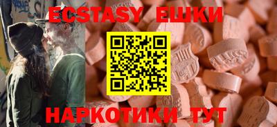 ALPHA PVP Лесосибирск