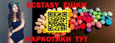 прущий лед Малоярославец