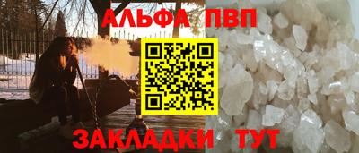 а пвп мука Ликино-Дулёво