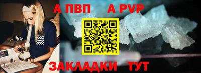 а пвп мука Ликино-Дулёво