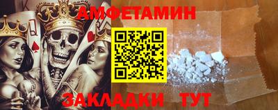 а пвп мука Ликино-Дулёво
