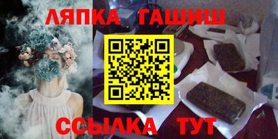молекула духа Ливны