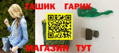 молекула духа Ливны