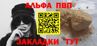а пвп мука Ликино-Дулёво