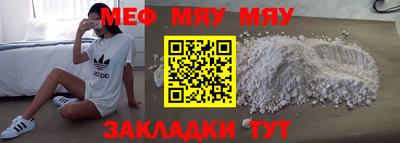 молекула духа Ливны