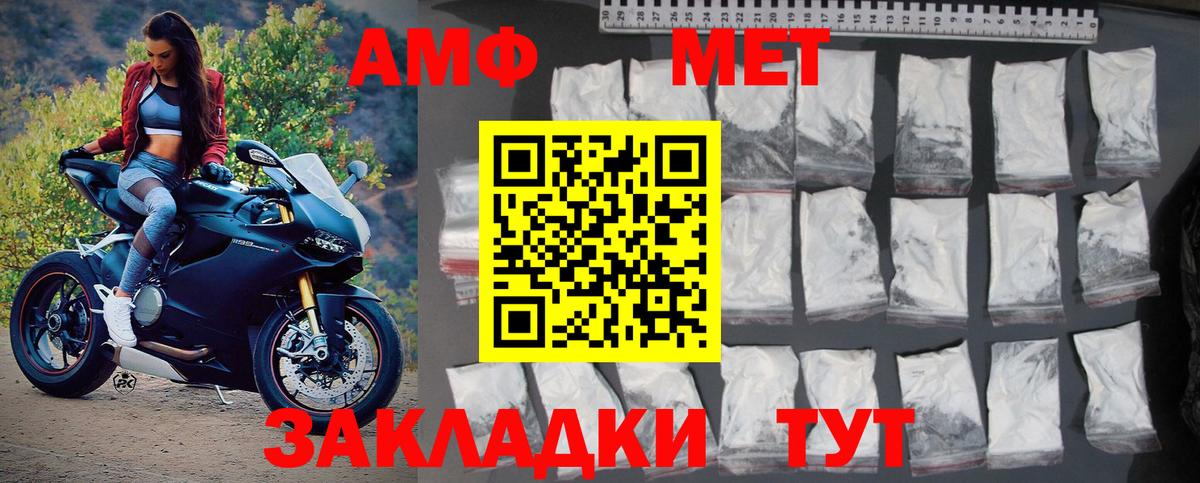 Первитин кристалл  Вход с VPN  Каменск-Уральский 