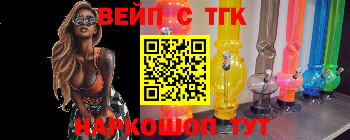 Дистиллят ТГК THC oil  ТГК гашишное масло  Вход с VPN  Каменск-Уральский 