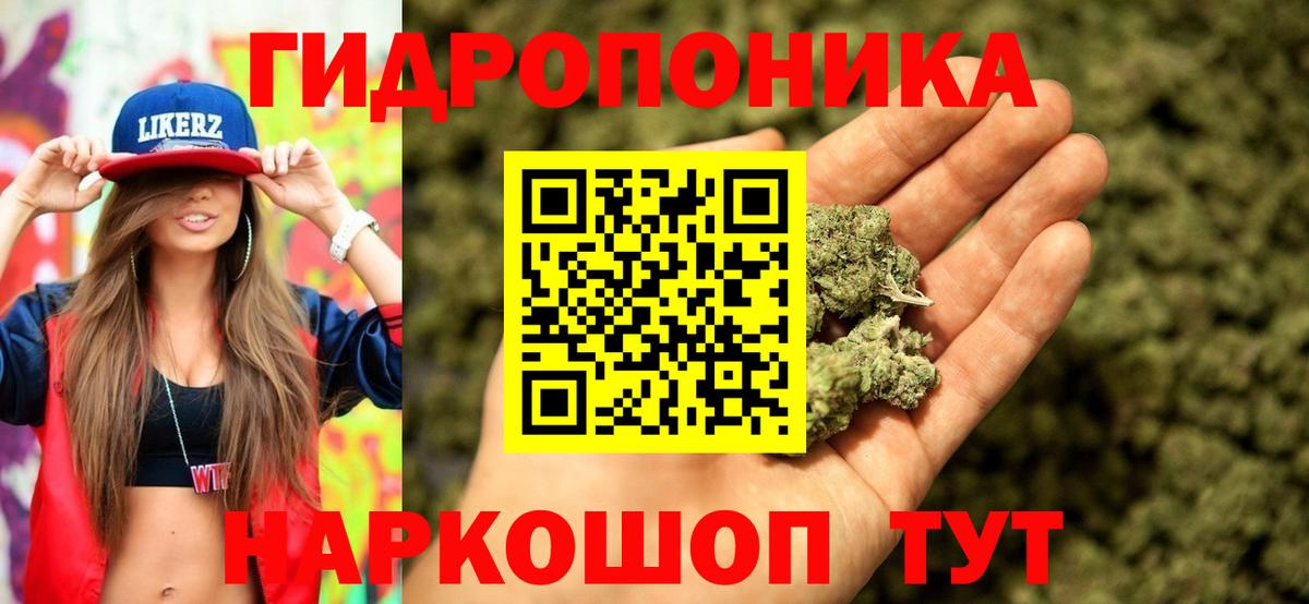 Шишки марихуана Amnesia  Бошки марихуана THC 21%  Бошки марихуана VHQ  Вход с VPN  Каменск-Уральский 