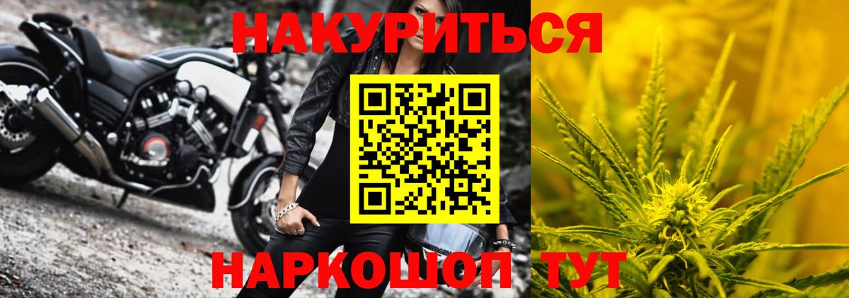 Бошки марихуана Bruce Banner Каменск-Уральский